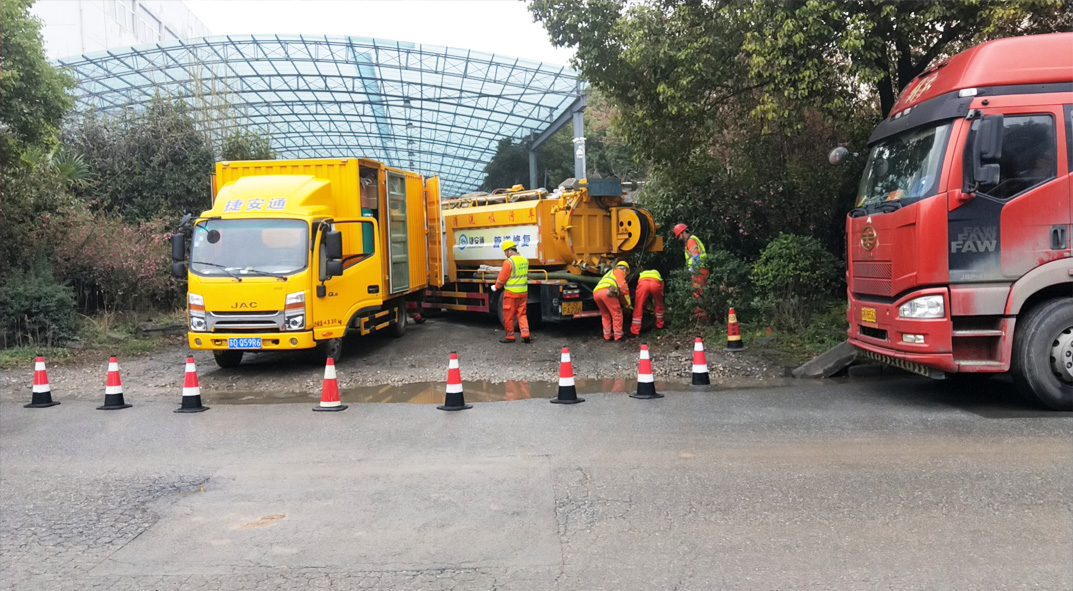 山阳成区雨污水管网“四位一体”检测疏通项目